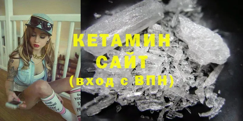 цены наркотик  гидра ТОР  Кетамин ketamine  Губкинский 