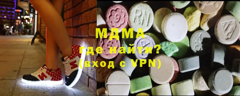 MDMA кристаллы  закладки  Губкинский 